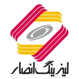 لیزینگ انصار